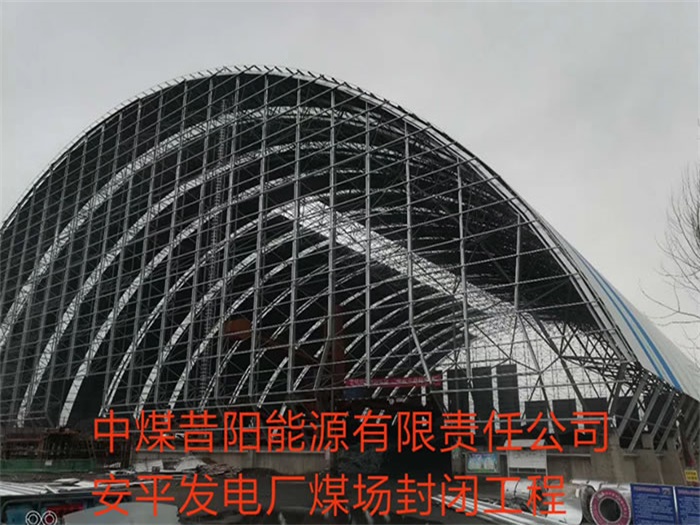 丰台网架钢结构工程有限公司